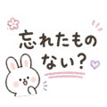 841857017