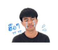 841857338