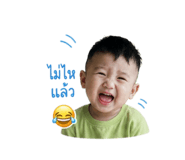 841857486