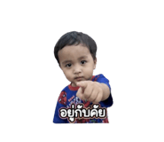 841857530
