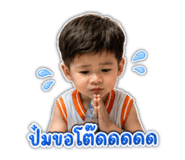841857582