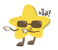 841857713