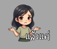 841857796
