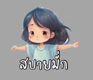 841857809