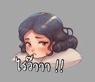 841857819