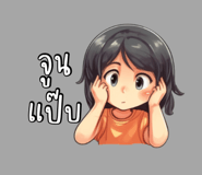 841857823
