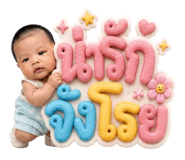 841858542