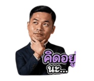 841858750