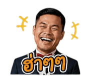 841858753