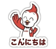841860613