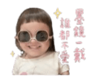 841860673