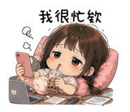 841860729