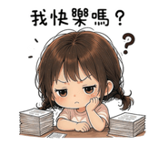 841860730