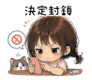 841860732