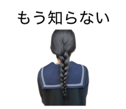 841861257
