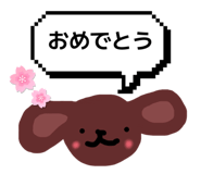 841862313