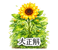 841862390