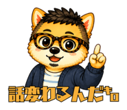 841862532