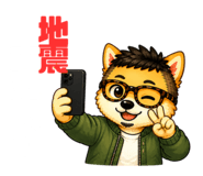 841862539