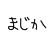 841862933