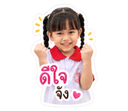 841863738