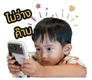 841864373