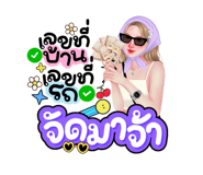 841864670
