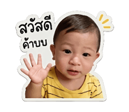 841864770