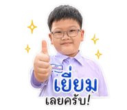 841865380