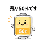 841865430