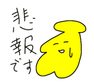 841866319