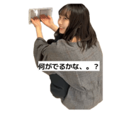 841867621