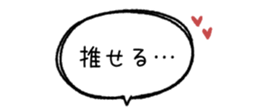 841869743