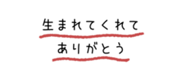 841869770