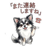 841870192