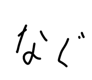 841870342