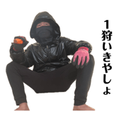 841872085