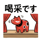 841872205