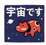 841872232