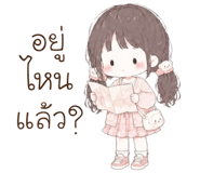 841872269