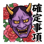 841872529