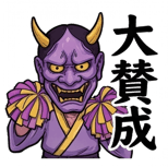 841872530