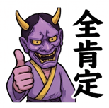 841872532