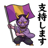 841872538