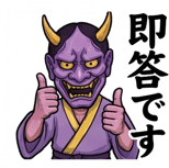 841872539
