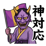 841872544