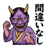 841872550