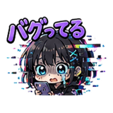 841873300