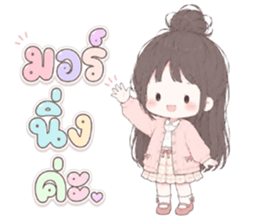 ลายที่ 1