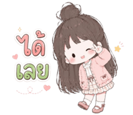 ลายที่ 5